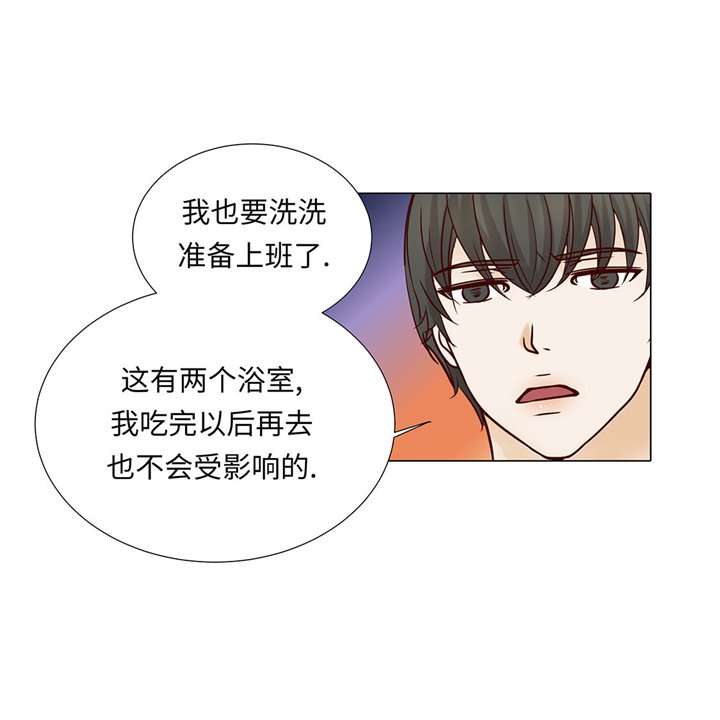 第46章：假期计划