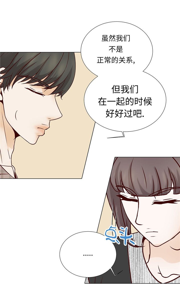 第46章：假期计划