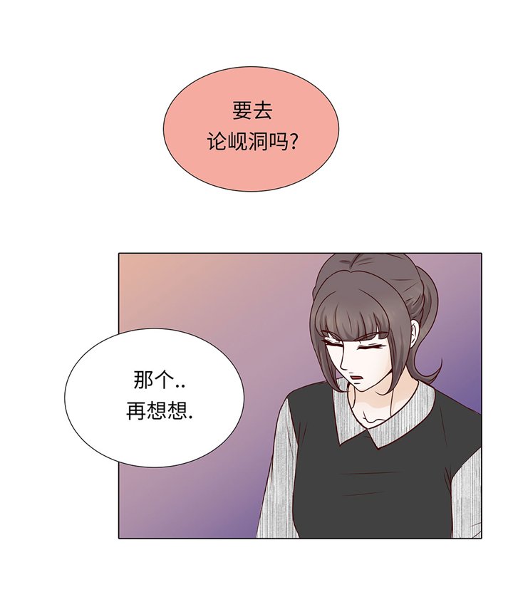 第47章：想我了吗