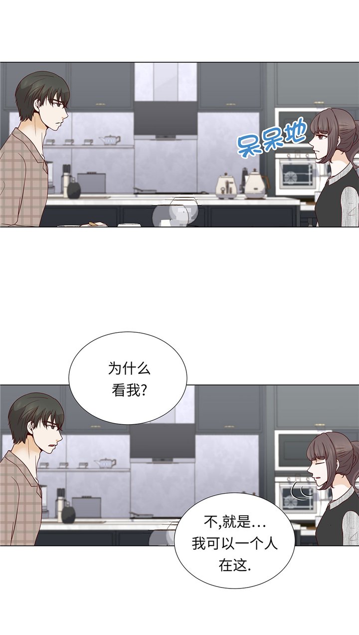 第47章：想我了吗