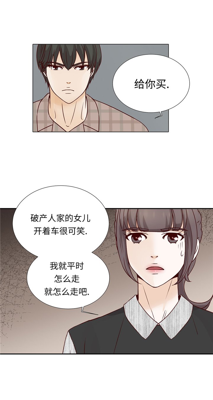 第47章：想我了吗