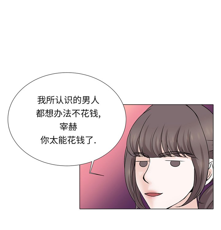 第47章：想我了吗