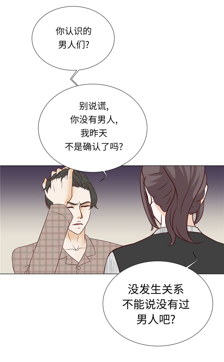 第47章：想我了吗
