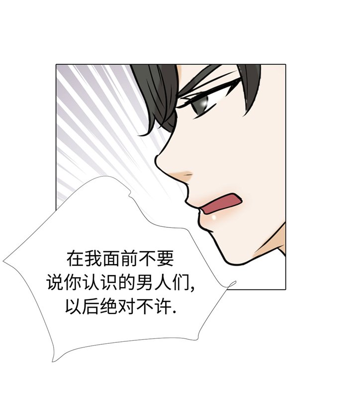 第47章：想我了吗