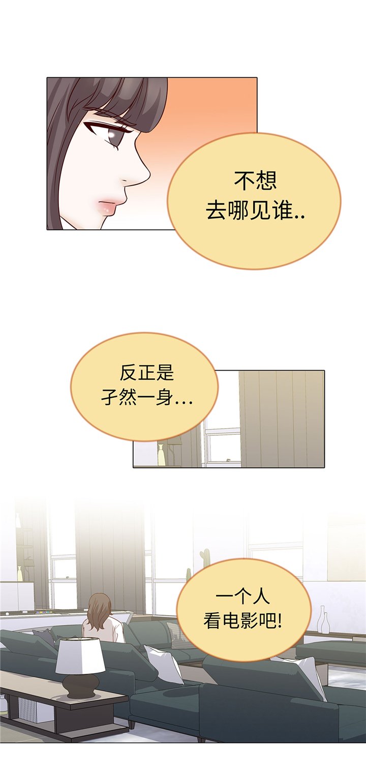 第47章：想我了吗