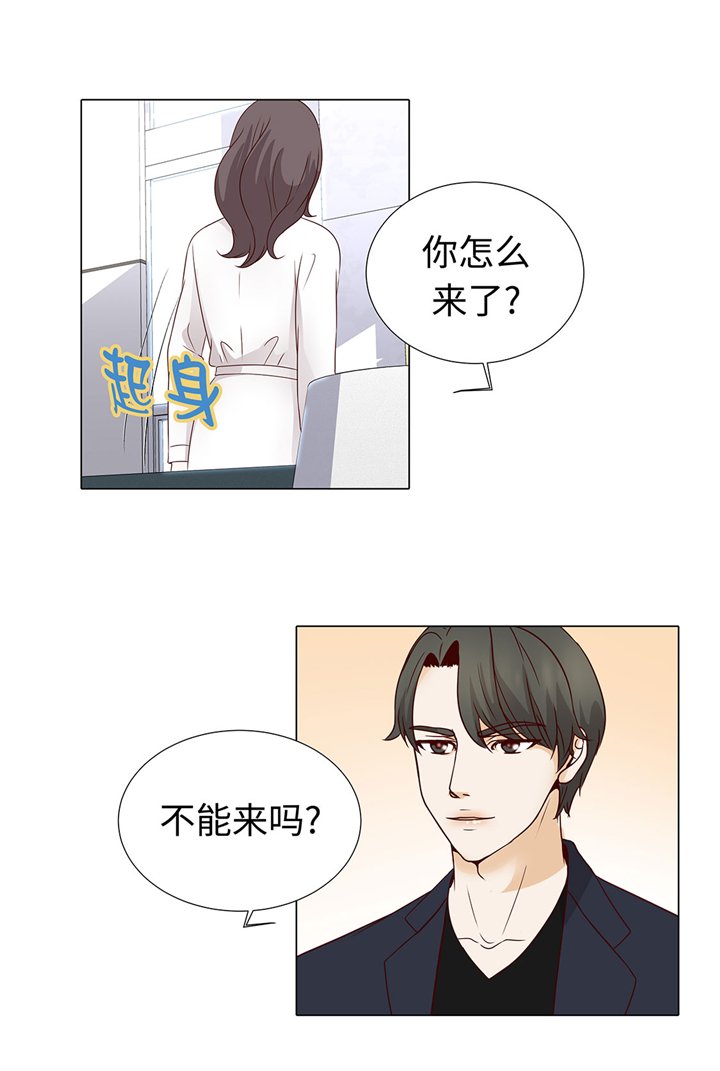 第47章：想我了吗