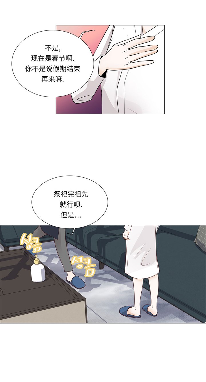 第47章：想我了吗