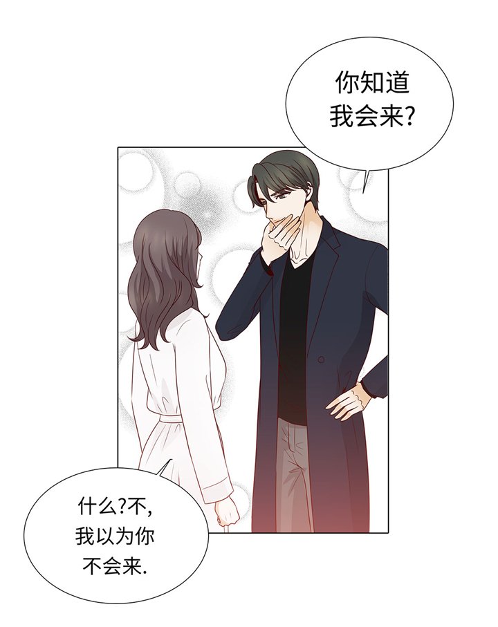 第47章：想我了吗