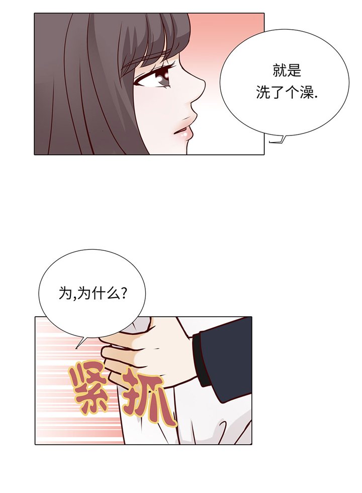 第47章：想我了吗