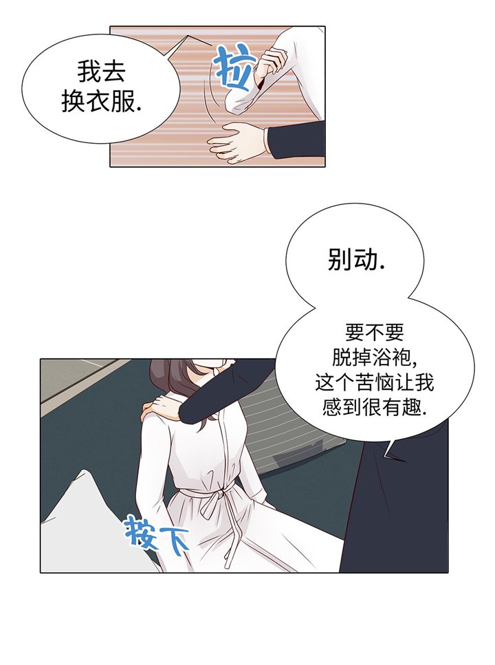 第48章：不是看电影吗？