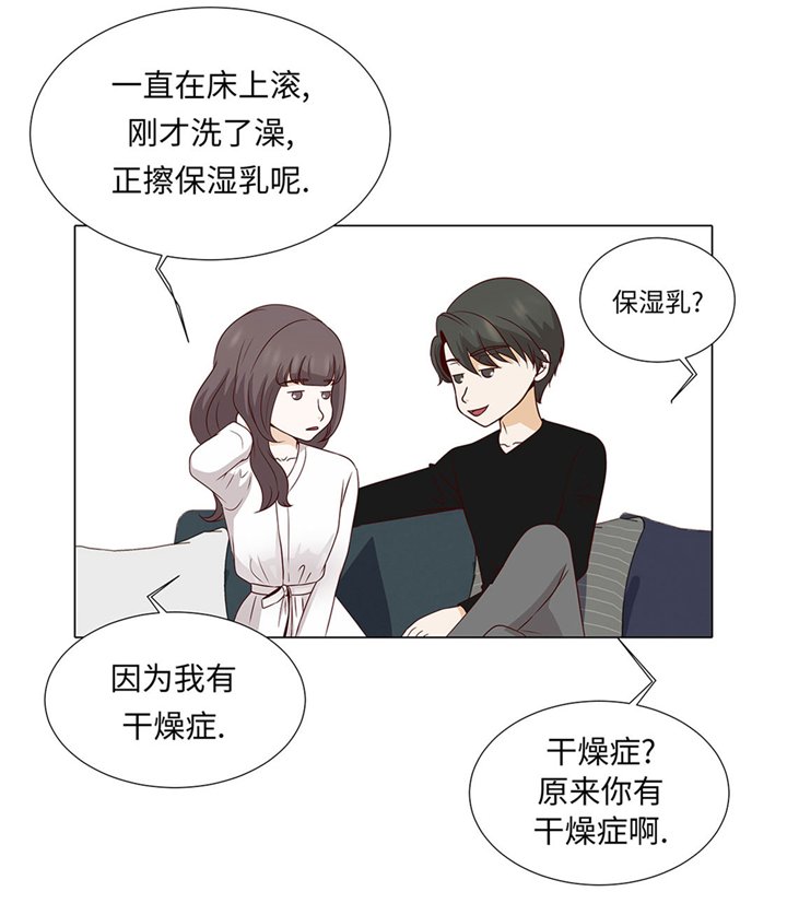 第48章：不是看电影吗？