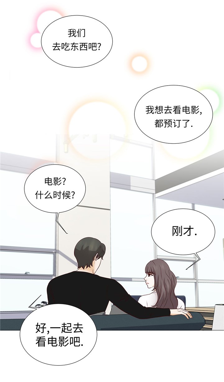 第48章：不是看电影吗？