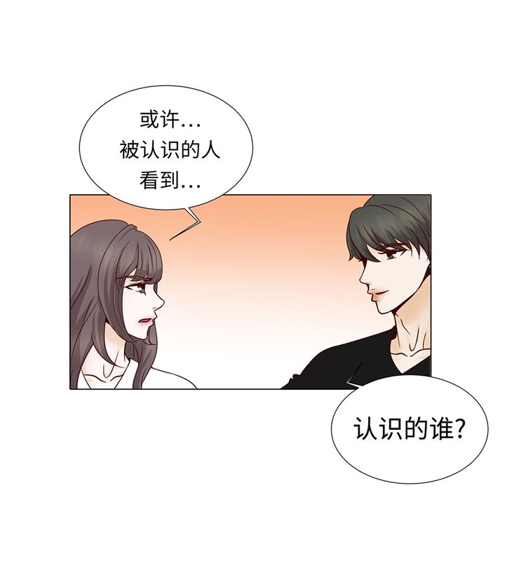 第48章：不是看电影吗？