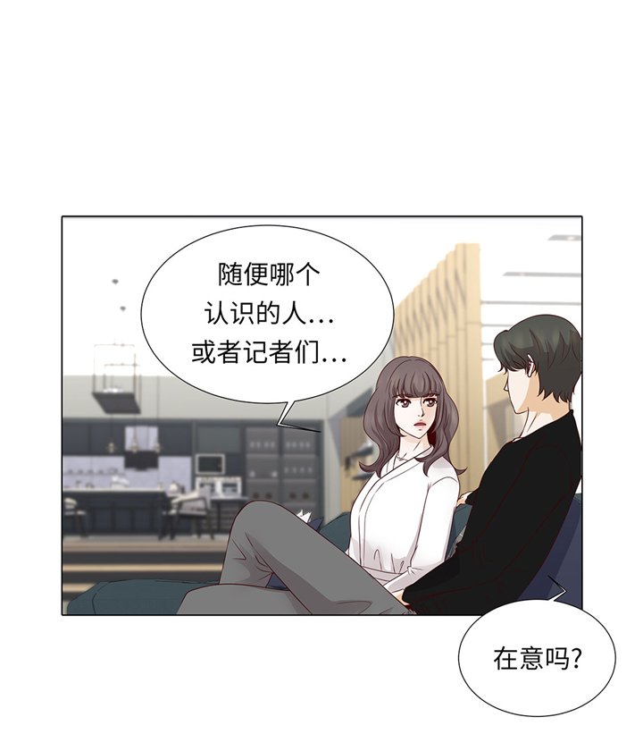 第48章：不是看电影吗？