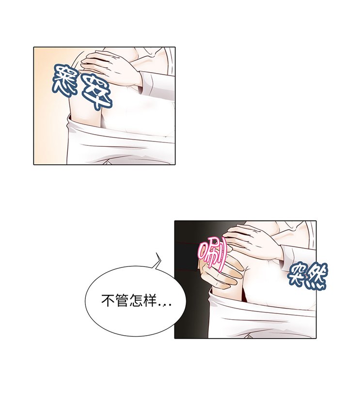 第48章：不是看电影吗？