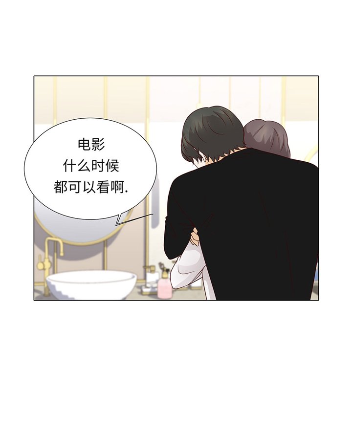 第49章：我帮你擦