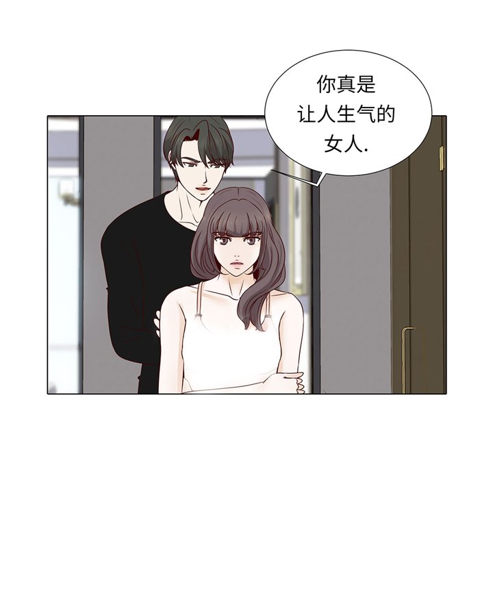 第49章：我帮你擦