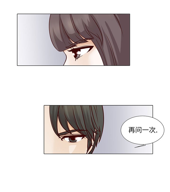 第49章：我帮你擦