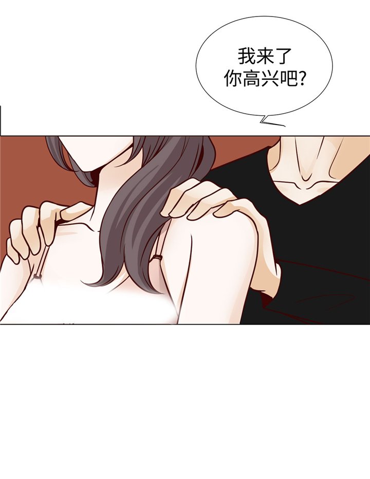 第49章：我帮你擦