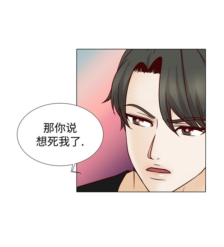 第49章：我帮你擦