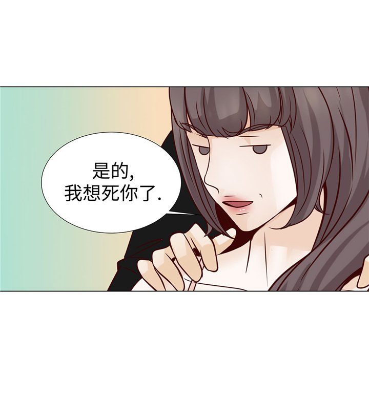 第49章：我帮你擦