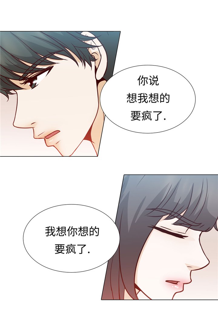 第49章：我帮你擦