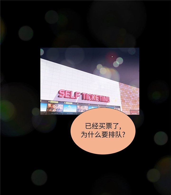 第49章：我帮你擦