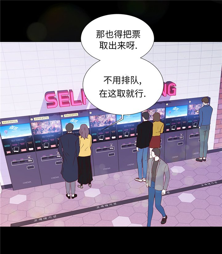 第49章：我帮你擦