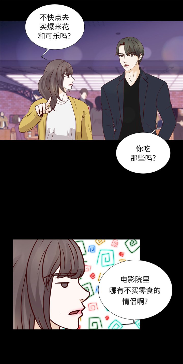 第49章：我帮你擦