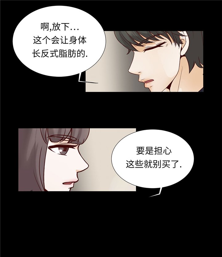 第49章：我帮你擦