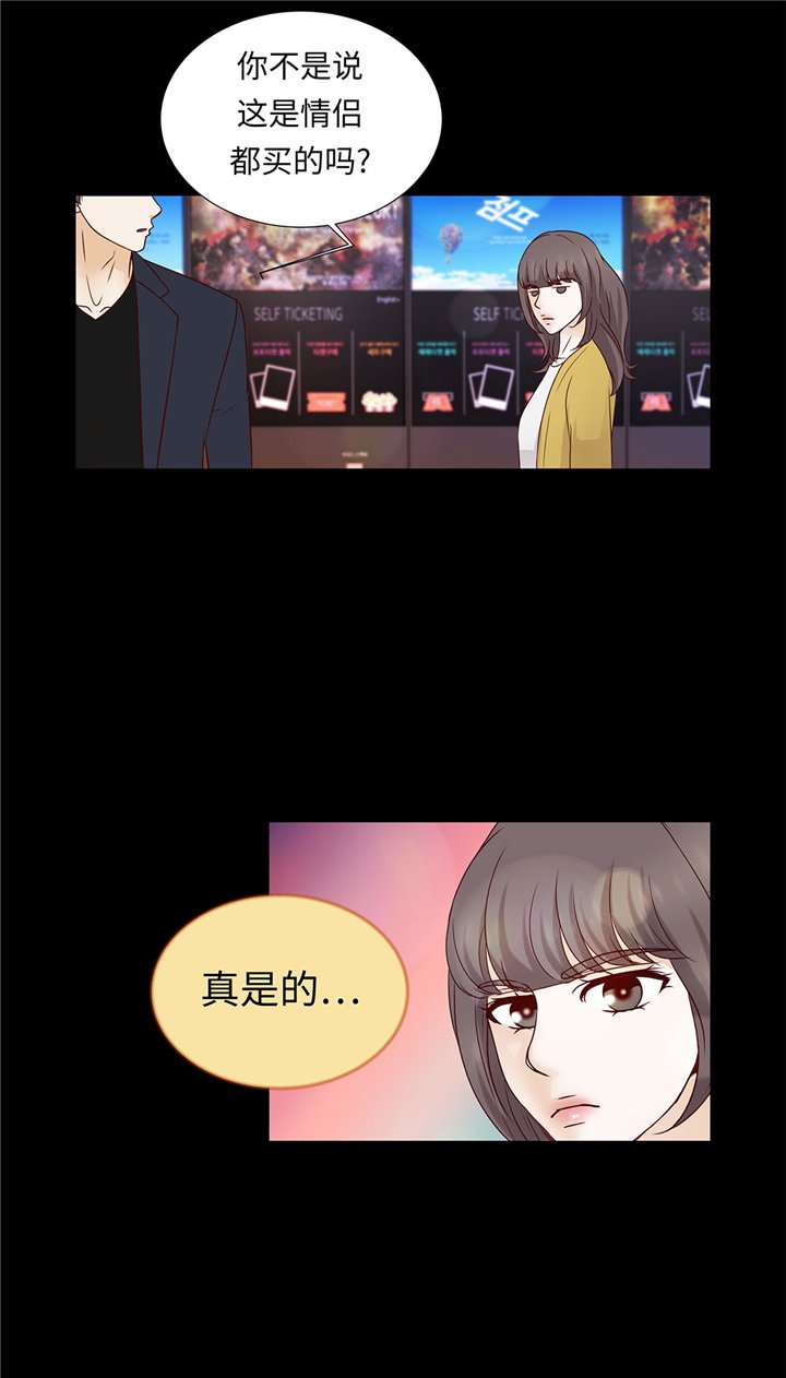 第49章：我帮你擦
