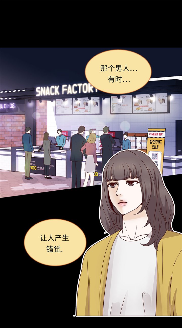 第49章：我帮你擦