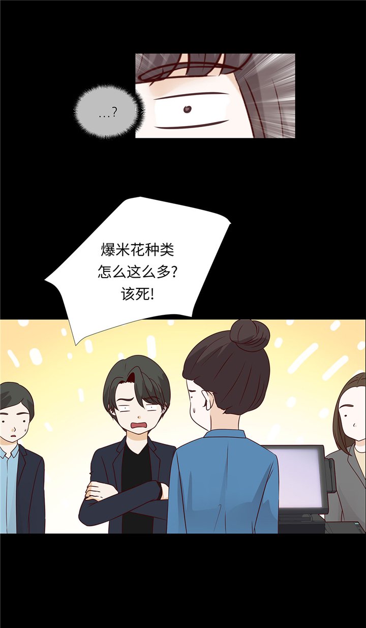 第49章：我帮你擦