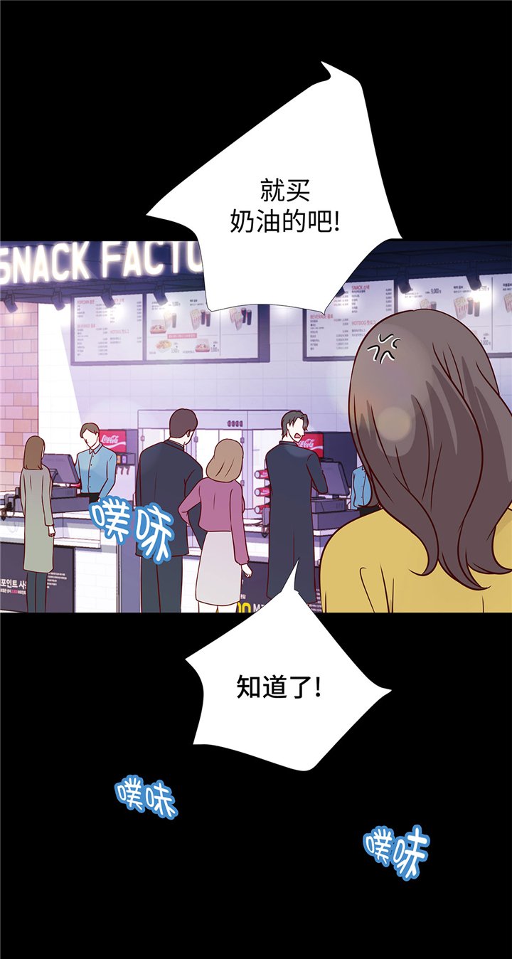 第49章：我帮你擦