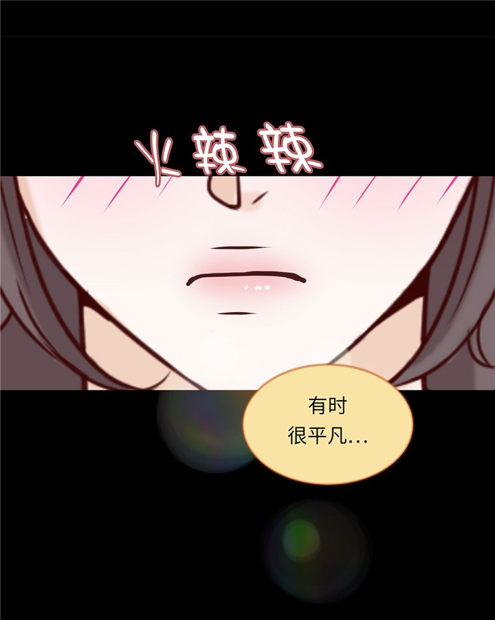 第49章：我帮你擦