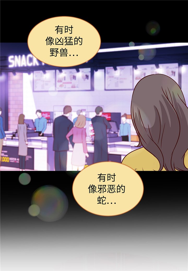 第49章：我帮你擦