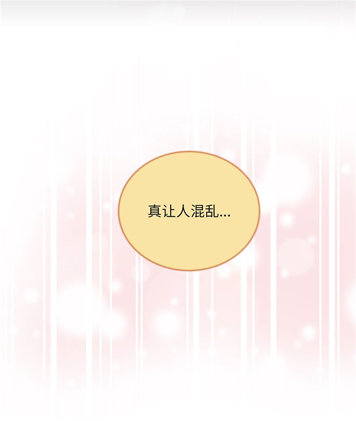 第49章：我帮你擦