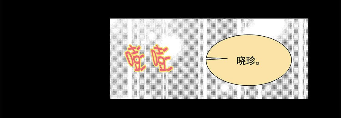 第5章：若要人不知 
