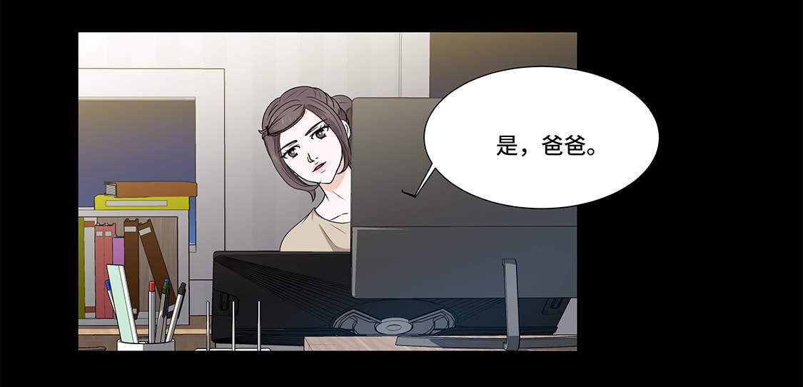 第5章：若要人不知 