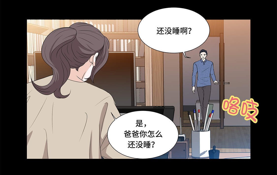 第5章：若要人不知 