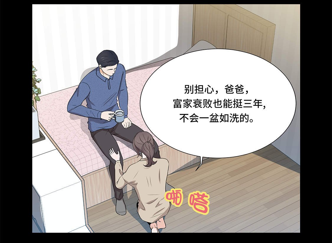 第5章：若要人不知 