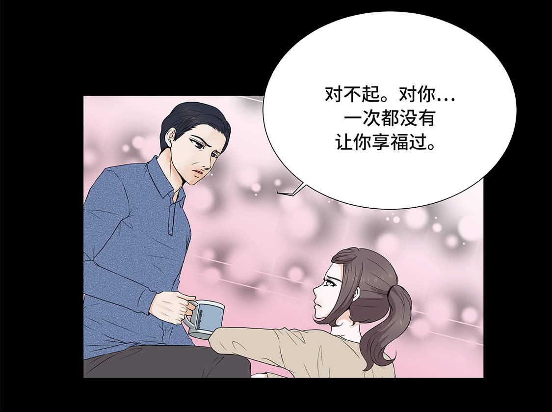 第5章：若要人不知 