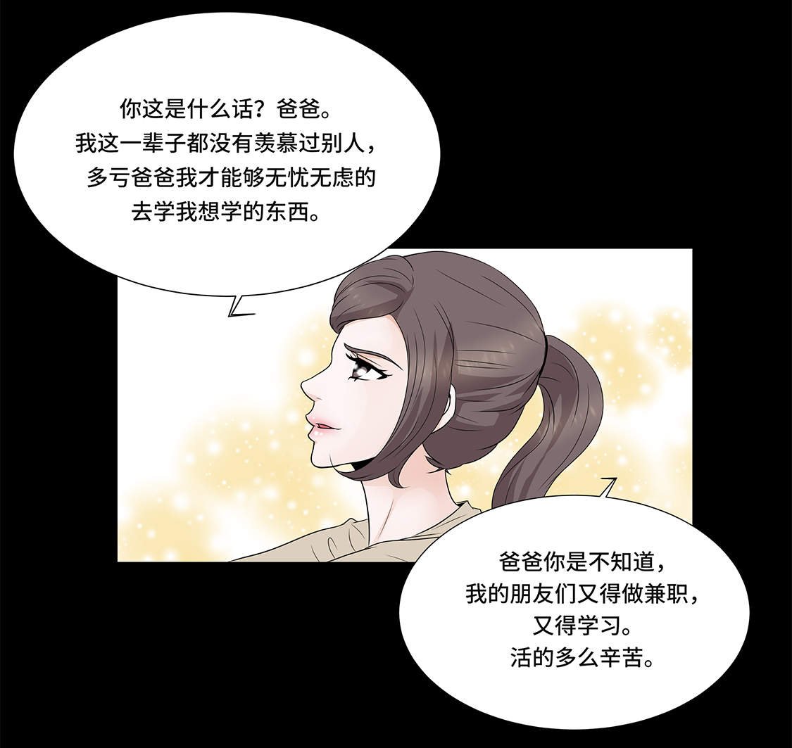第5章：若要人不知 