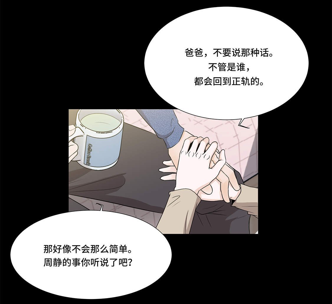 第5章：若要人不知 