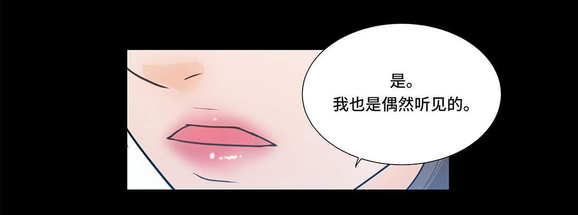 第5章：若要人不知 