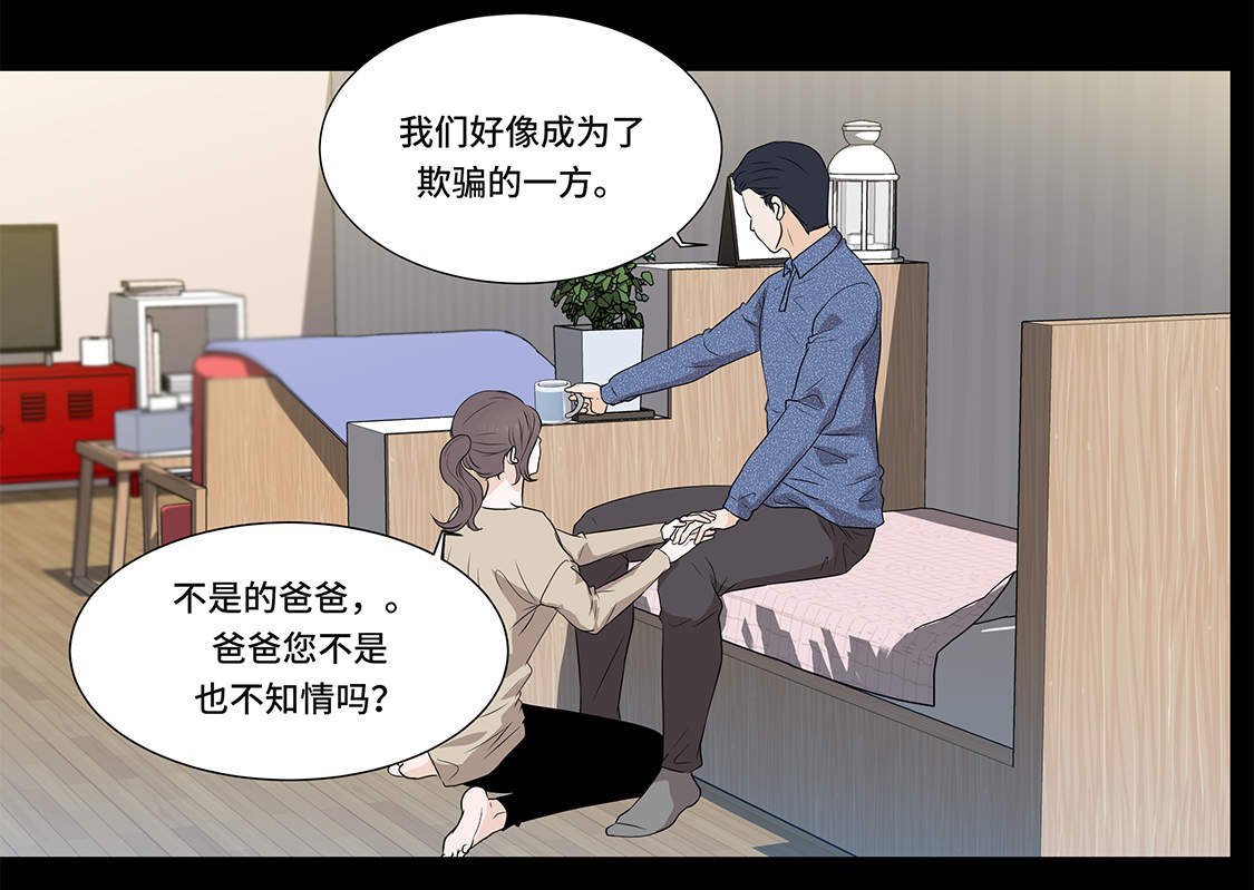 第5章：若要人不知 