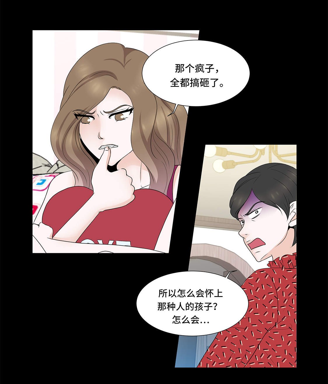 第5章：若要人不知 