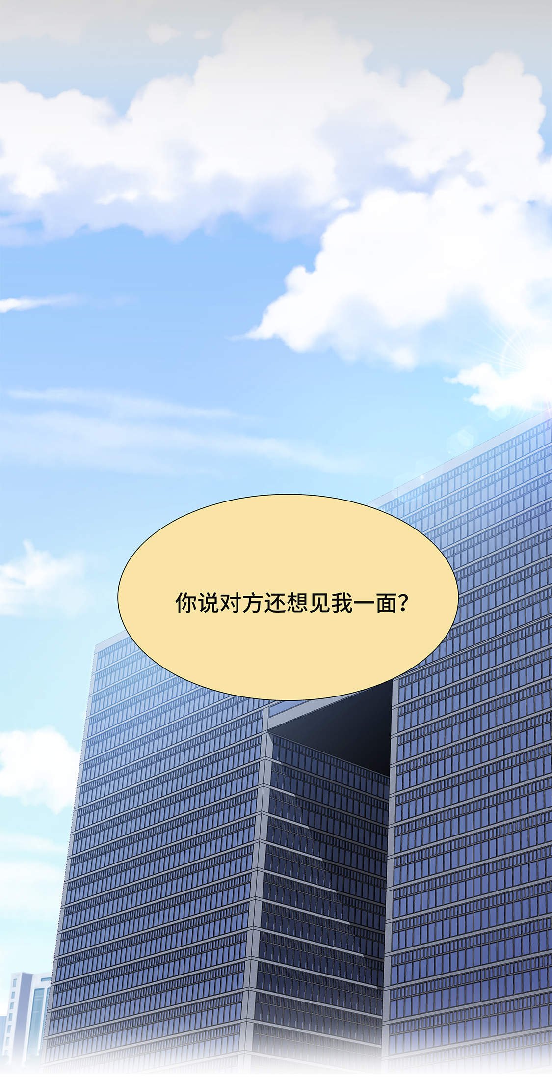 第5章：若要人不知 