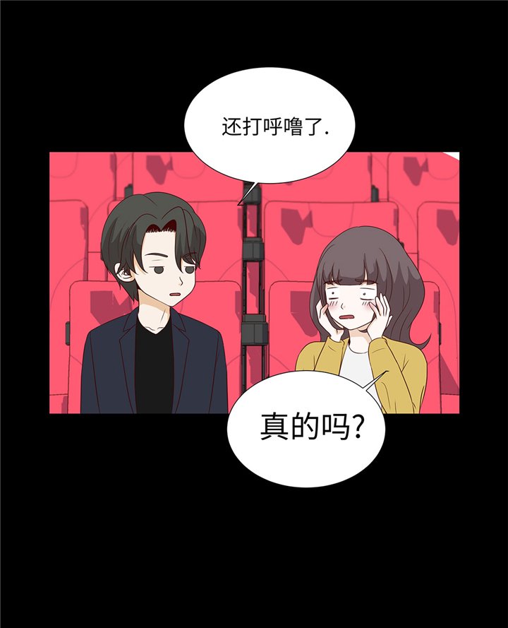 第50章：控制欲