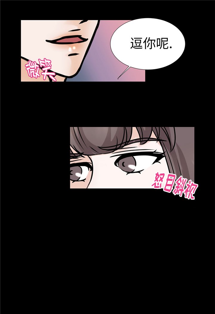 第50章：控制欲